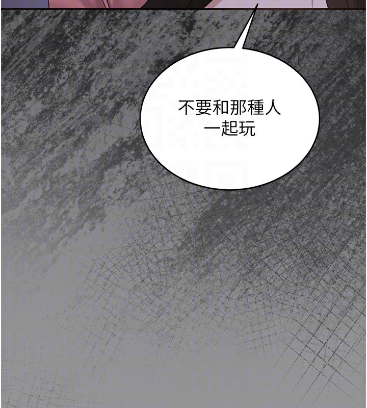 猎艷管理员 - 第5話-人妻還這麼緊，合理嗎? - page 102