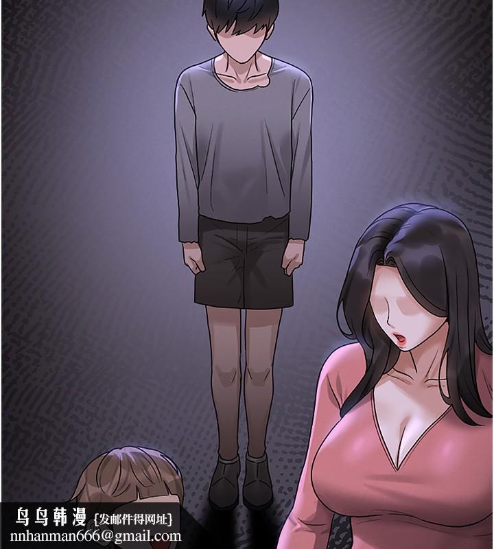 猎艷管理员 - 第5話-人妻還這麼緊，合理嗎? - page 105