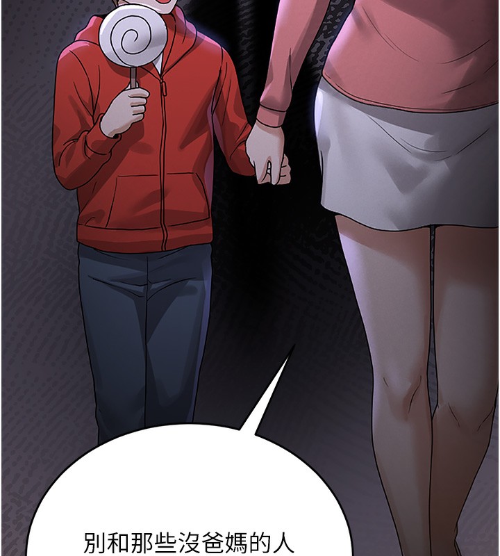 猎艷管理员 - 第5話-人妻還這麼緊，合理嗎? - page 106