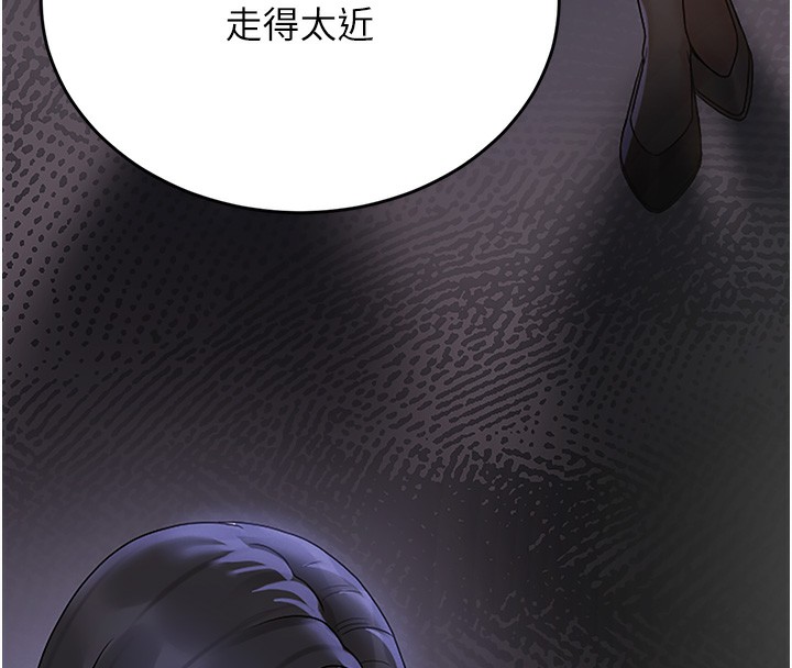 猎艷管理员 - 第5話-人妻還這麼緊，合理嗎? - page 107