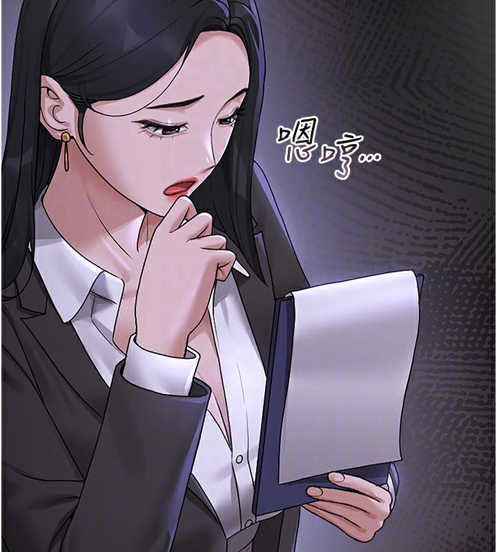 猎艷管理员 - 第5話-人妻還這麼緊，合理嗎? - page 108