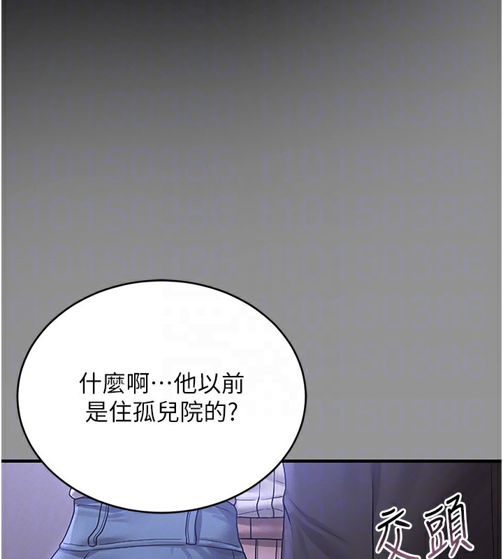 猎艷管理员 - 第5話-人妻還這麼緊，合理嗎? - page 110