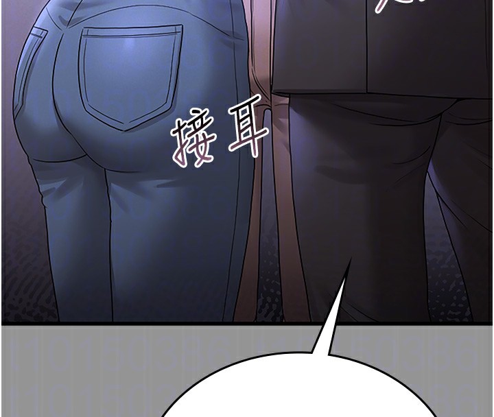 猎艷管理员 - 第5話-人妻還這麼緊，合理嗎? - page 111