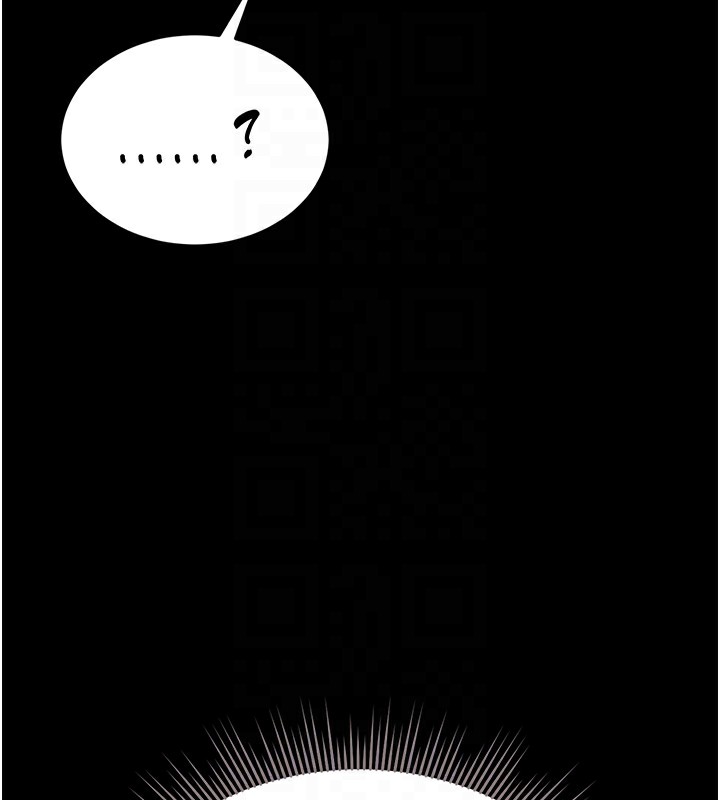 猎艷管理员 - 第5話-人妻還這麼緊，合理嗎? - page 116