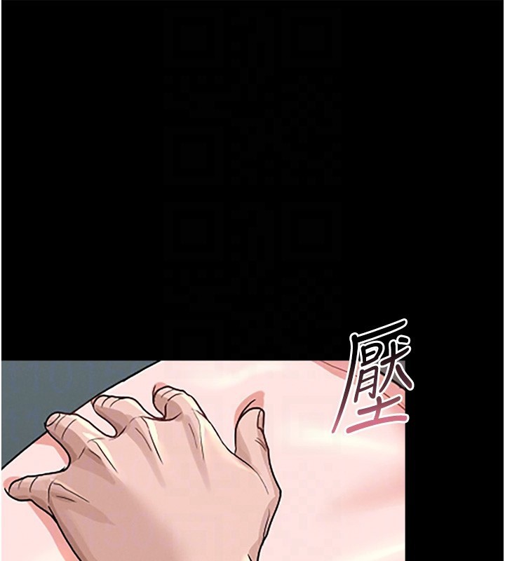 猎艷管理员 - 第5話-人妻還這麼緊，合理嗎? - page 123