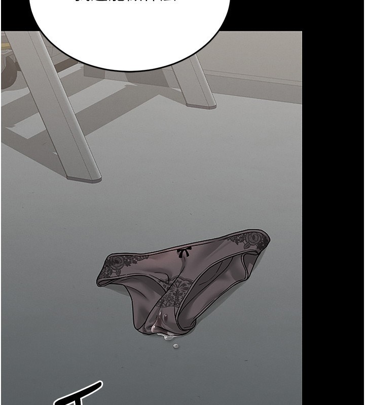 猎艷管理员 - 第5話-人妻還這麼緊，合理嗎? - page 135