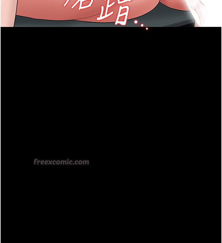猎艷管理员 - 第5話-人妻還這麼緊，合理嗎? - page 140