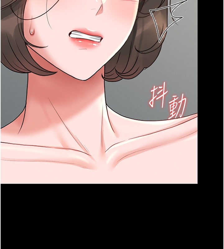 猎艷管理员 - 第5話-人妻還這麼緊，合理嗎? - page 142