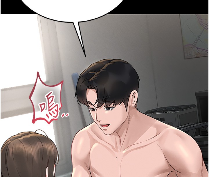 猎艷管理员 - 第5話-人妻還這麼緊，合理嗎? - page 144