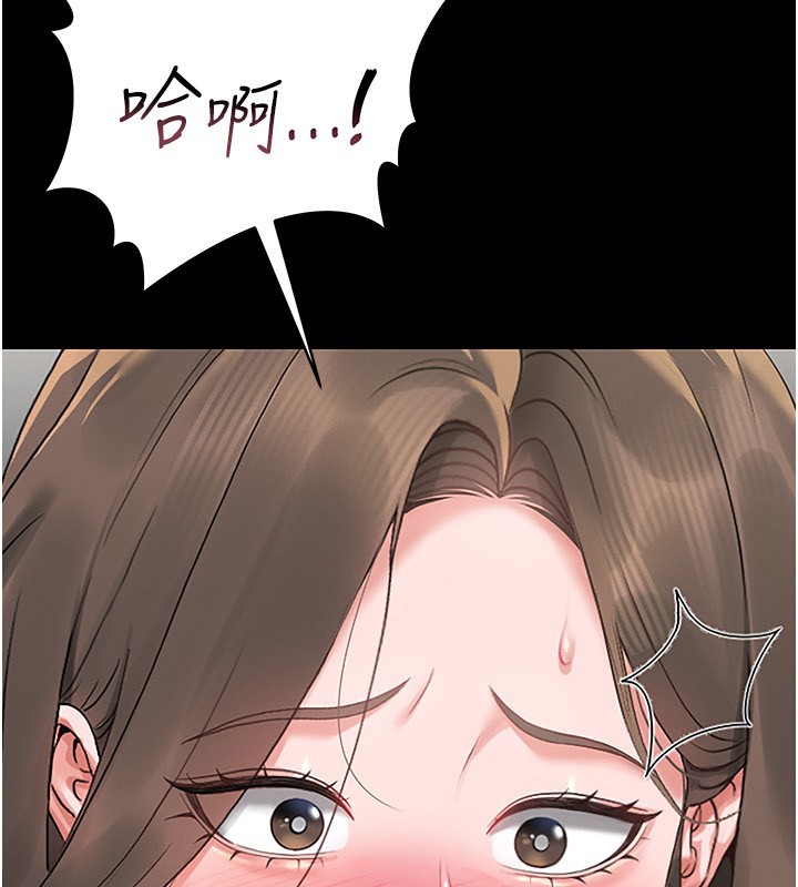 猎艷管理员 - 第5話-人妻還這麼緊，合理嗎? - page 153