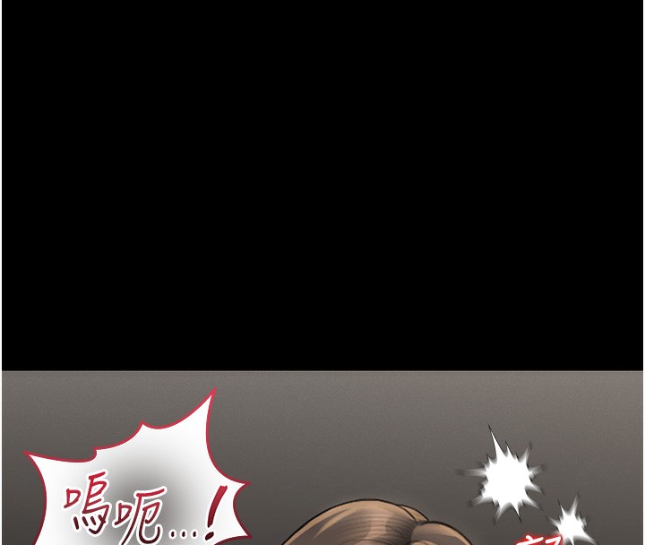 猎艷管理员 - 第5話-人妻還這麼緊，合理嗎? - page 162