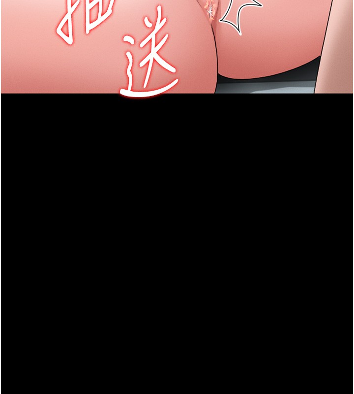 猎艷管理员 - 第5話-人妻還這麼緊，合理嗎? - page 167