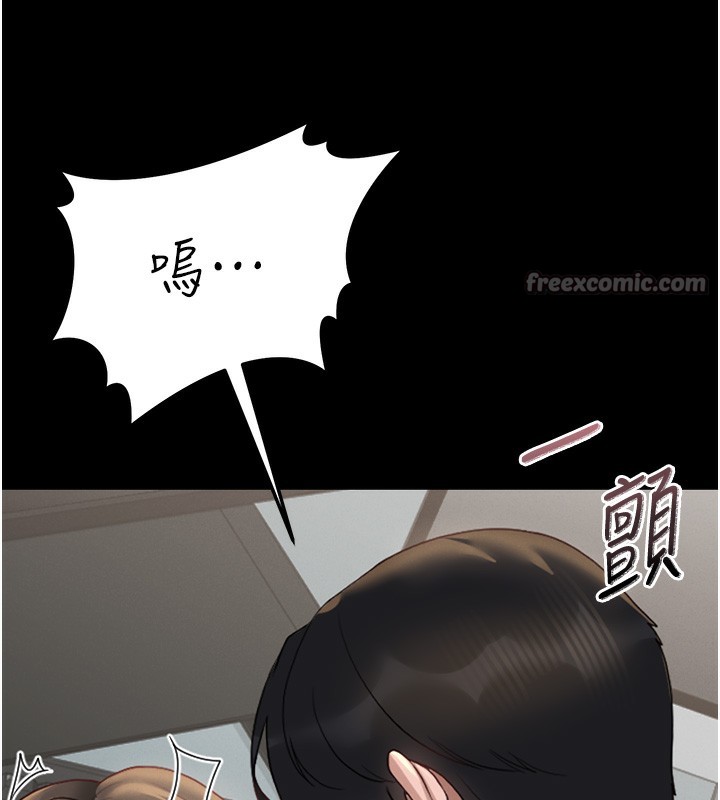 猎艷管理员 - 第5話-人妻還這麼緊，合理嗎? - page 168