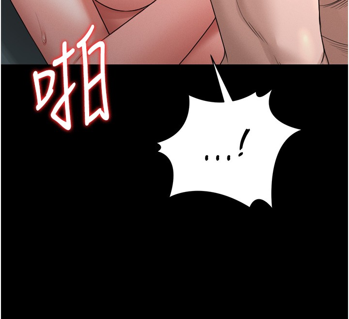 猎艷管理员 - 第5話-人妻還這麼緊，合理嗎? - page 170