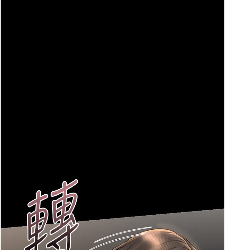 猎艷管理员 - 第5話-人妻還這麼緊，合理嗎? - page 177