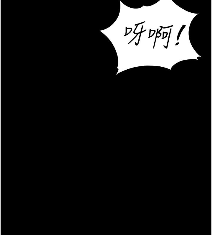 猎艷管理员 - 第5話-人妻還這麼緊，合理嗎? - page 179