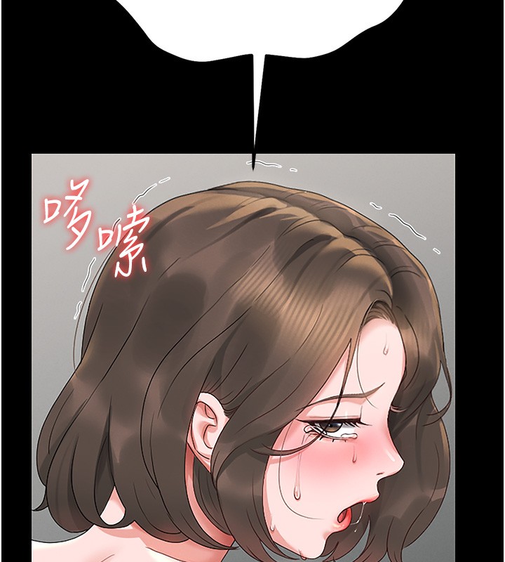 猎艷管理员 - 第5話-人妻還這麼緊，合理嗎? - page 187