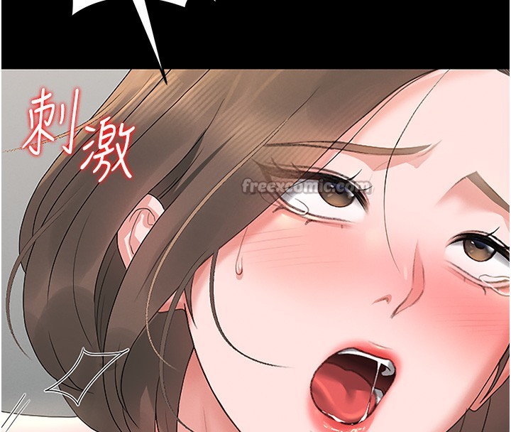 猎艷管理员 - 第5話-人妻還這麼緊，合理嗎? - page 196