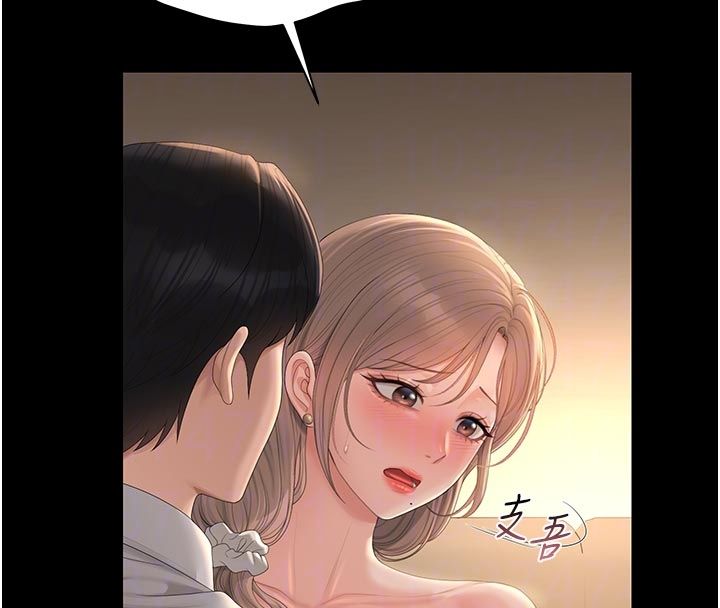 猎艷管理员 - 第42話-生過小孩的鮑鮑也可以嗎? - page 21