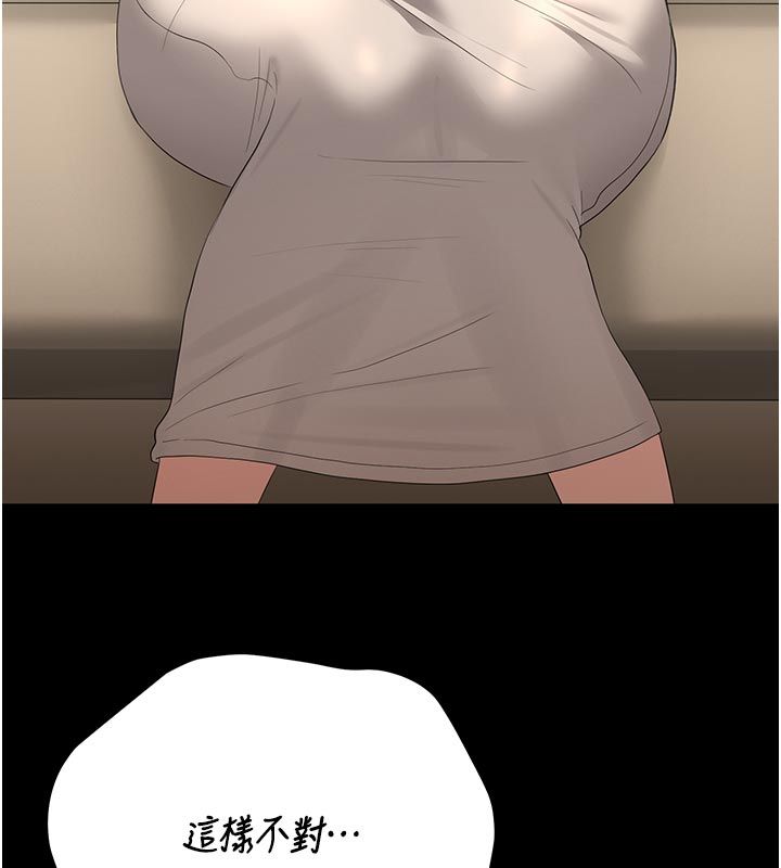 猎艷管理员 - 第42話-生過小孩的鮑鮑也可以嗎? - page 26