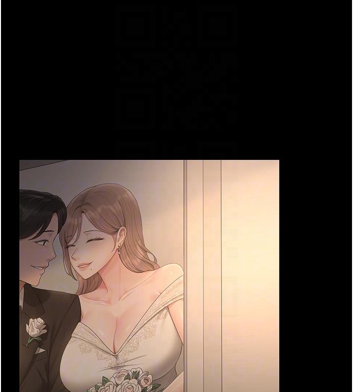 猎艷管理员 - 第42話-生過小孩的鮑鮑也可以嗎? - page 34