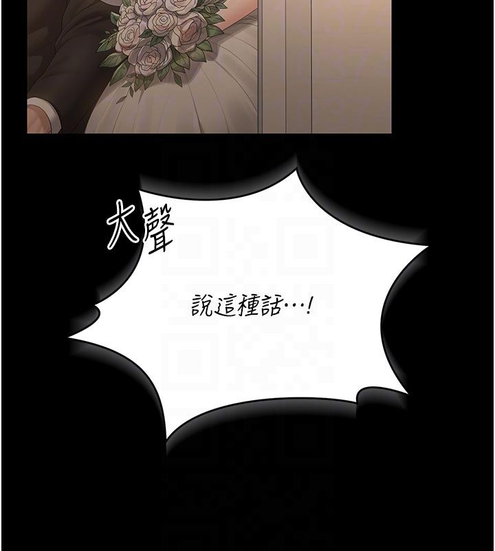 猎艷管理员 - 第42話-生過小孩的鮑鮑也可以嗎? - page 35