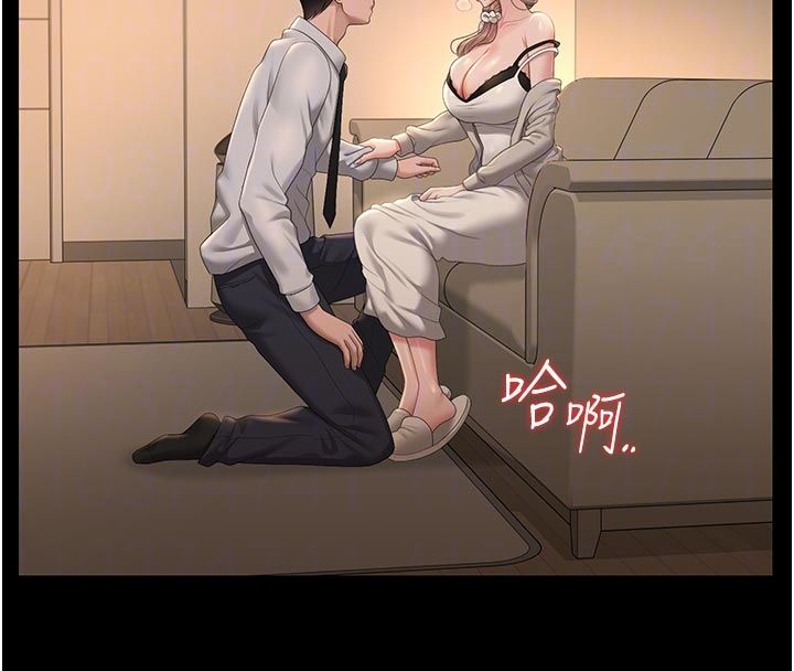 猎艷管理员 - 第42話-生過小孩的鮑鮑也可以嗎? - page 37