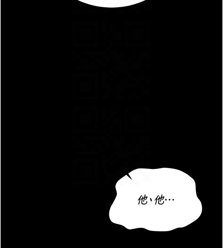 猎艷管理员 - 第42話-生過小孩的鮑鮑也可以嗎? - page 49