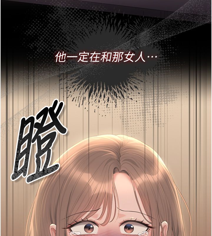 猎艷管理员 - 第42話-生過小孩的鮑鮑也可以嗎? - page 56