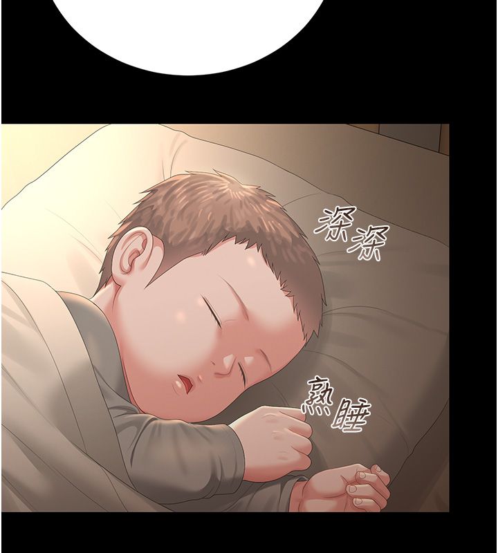 猎艷管理员 - 第42話-生過小孩的鮑鮑也可以嗎? - page 72