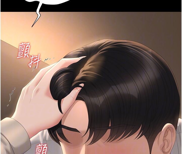 猎艷管理员 - 第42話-生過小孩的鮑鮑也可以嗎? - page 95