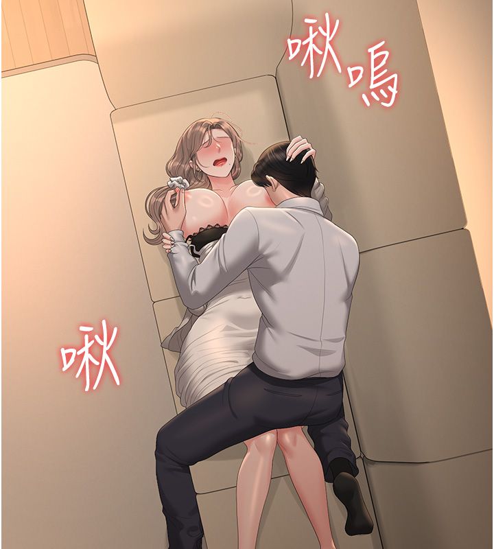 猎艷管理员 - 第42話-生過小孩的鮑鮑也可以嗎? - page 98