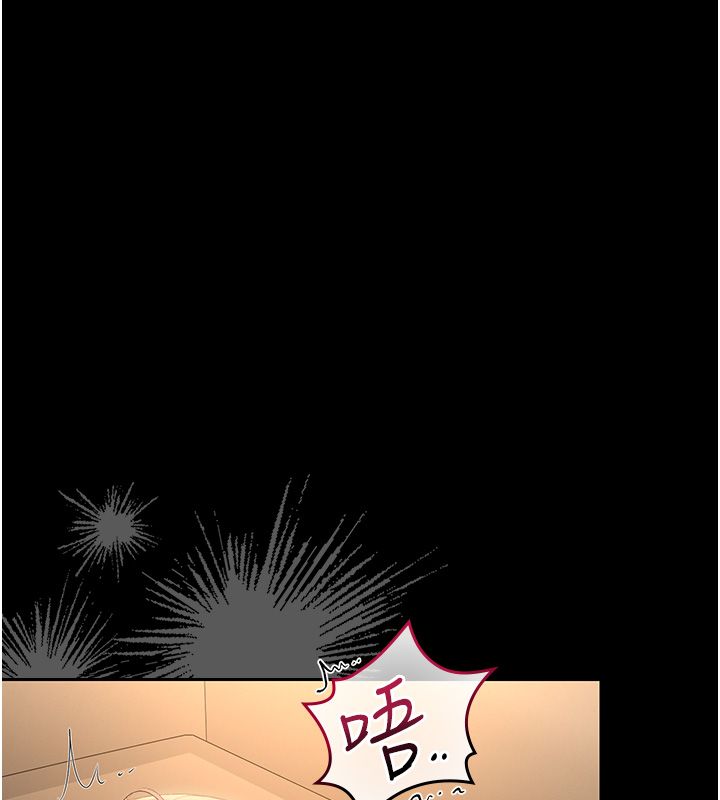 猎艷管理员 - 第42話-生過小孩的鮑鮑也可以嗎? - page 103