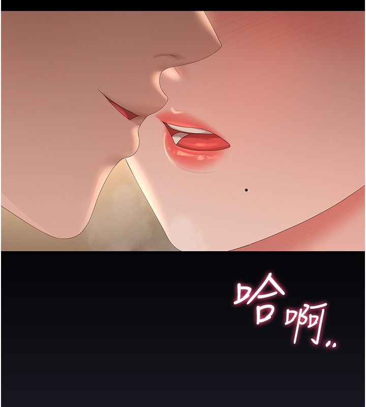 猎艷管理员 - 第42話-生過小孩的鮑鮑也可以嗎? - page 126