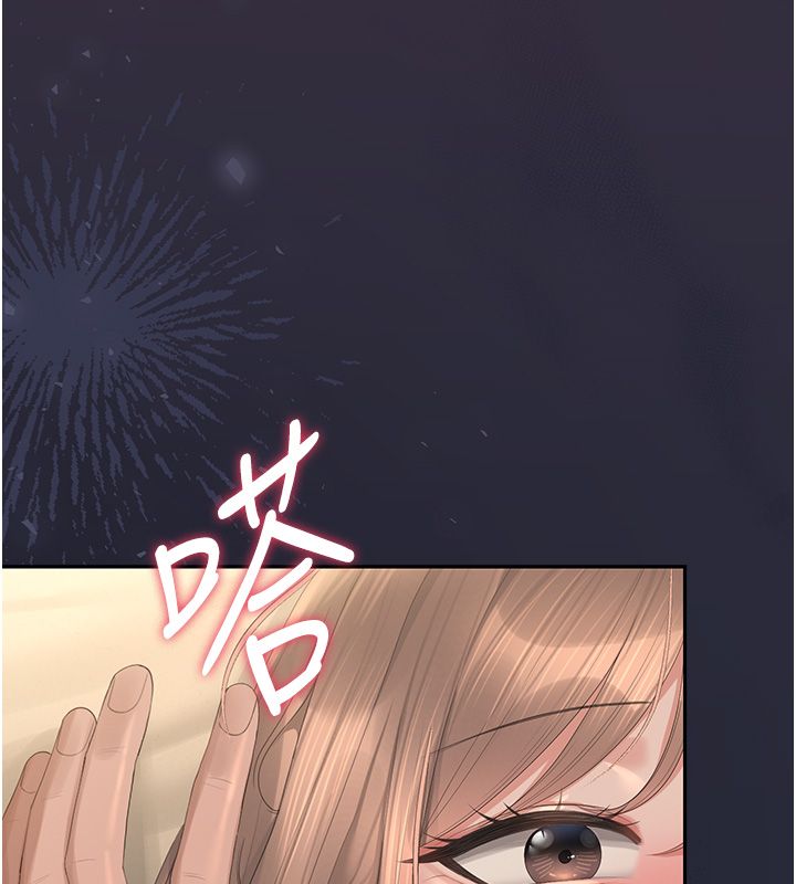 猎艷管理员 - 第42話-生過小孩的鮑鮑也可以嗎? - page 148