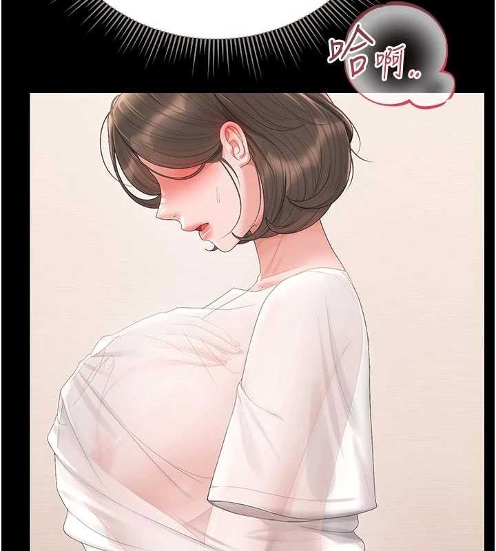 猎艷管理员 - 第31話-妳是我今天的晚餐 - page 2