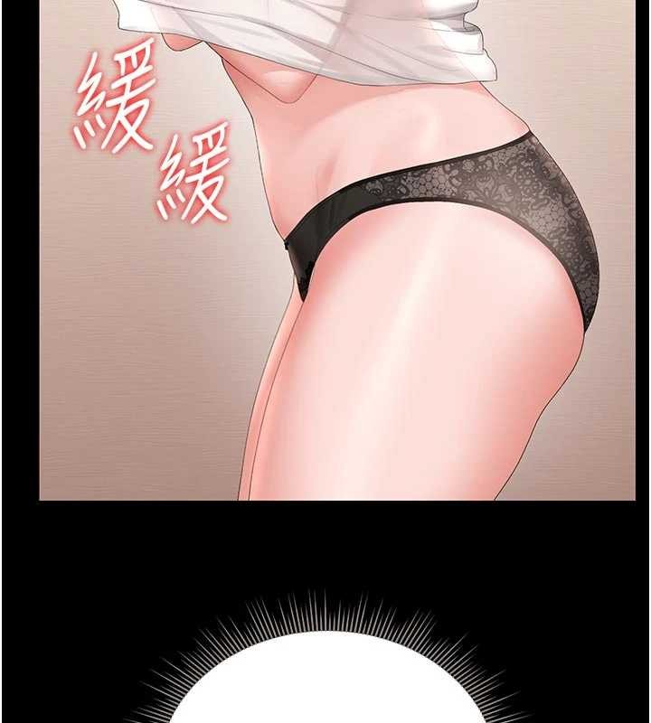 猎艷管理员 - 第31話-妳是我今天的晚餐 - page 3