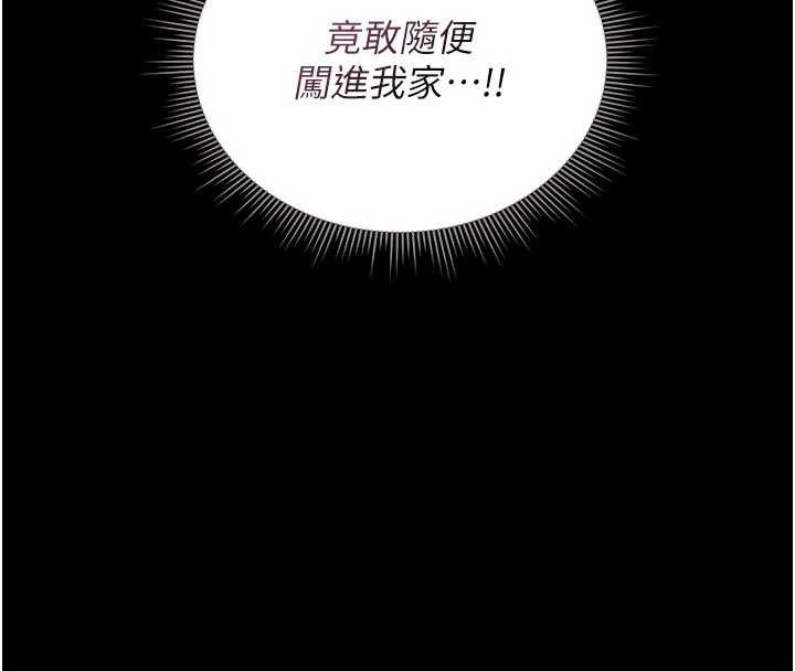 猎艷管理员 - 第31話-妳是我今天的晚餐 - page 4