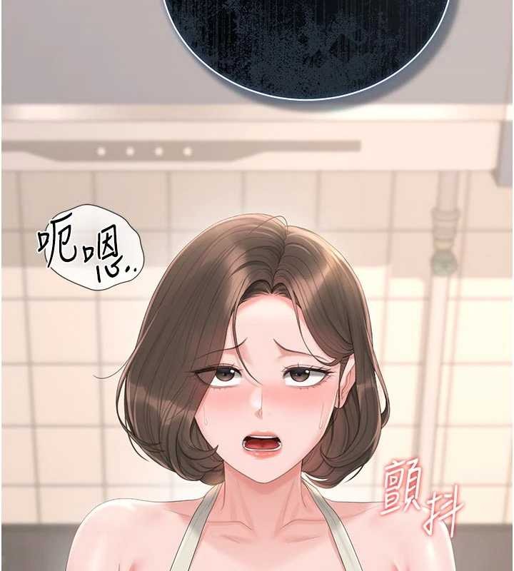 猎艷管理员 - 第31話-妳是我今天的晚餐 - page 27