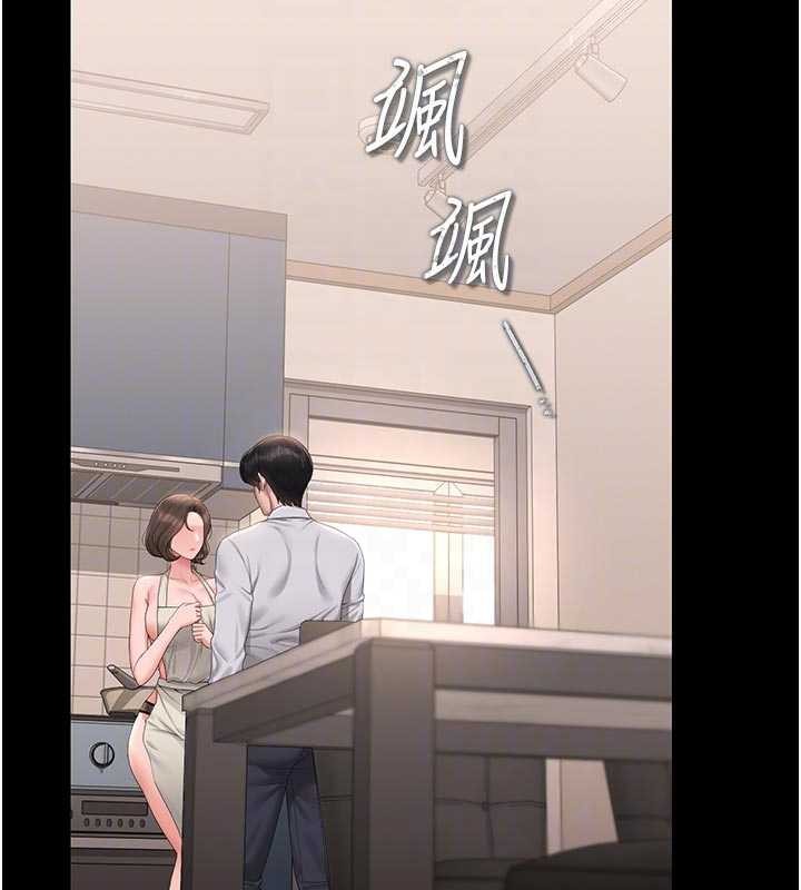 猎艷管理员 - 第31話-妳是我今天的晚餐 - page 33