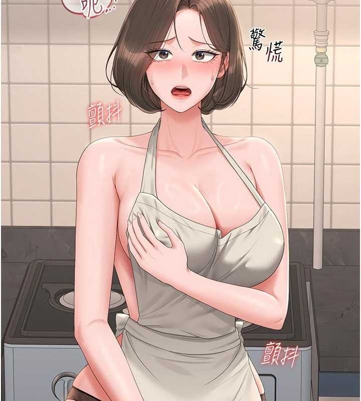 猎艷管理员 - 第31話-妳是我今天的晚餐 - page 36