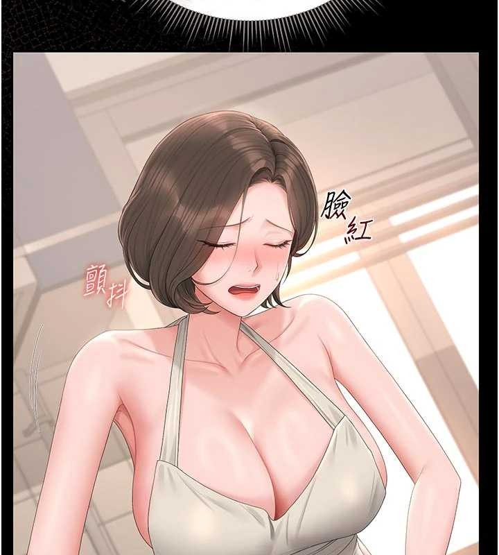 猎艷管理员 - 第31話-妳是我今天的晚餐 - page 45
