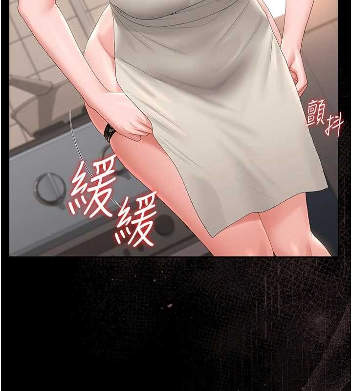 猎艷管理员 - 第31話-妳是我今天的晚餐 - page 46