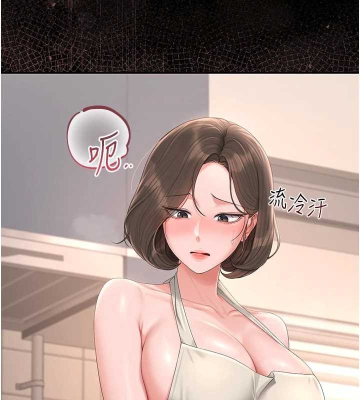 猎艷管理员 - 第31話-妳是我今天的晚餐 - page 53