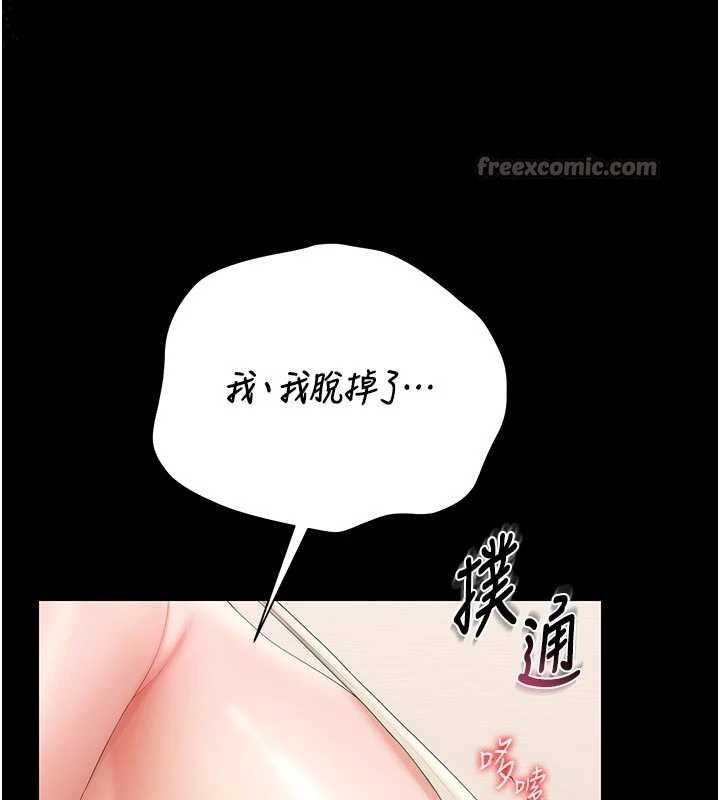 猎艷管理员 - 第31話-妳是我今天的晚餐 - page 56