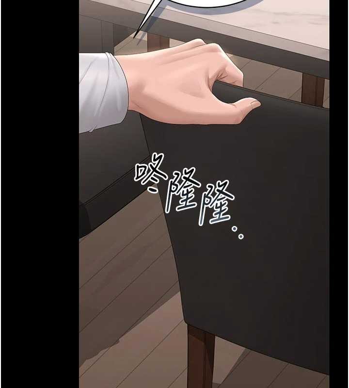 猎艷管理员 - 第31話-妳是我今天的晚餐 - page 60