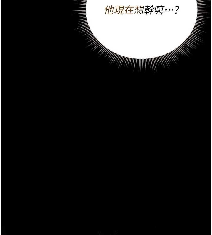 猎艷管理员 - 第31話-妳是我今天的晚餐 - page 69