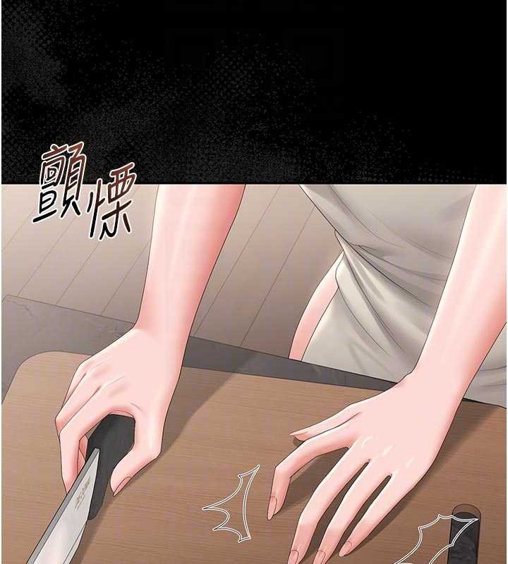 猎艷管理员 - 第31話-妳是我今天的晚餐 - page 85