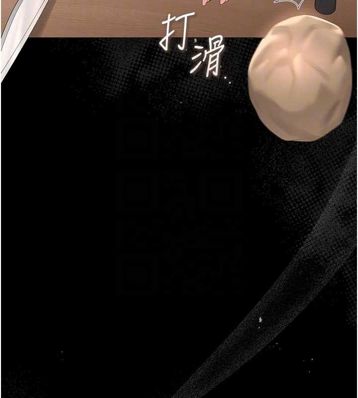 猎艷管理员 - 第31話-妳是我今天的晚餐 - page 86