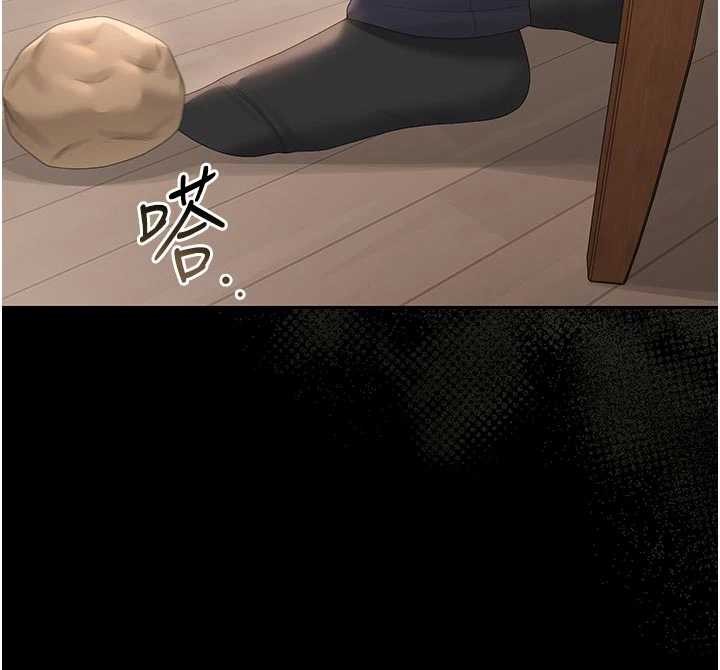 猎艷管理员 - 第31話-妳是我今天的晚餐 - page 88